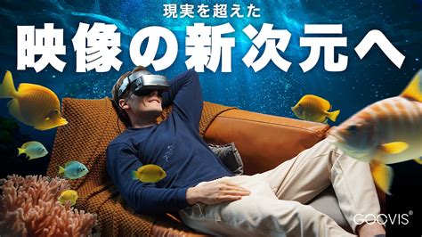 fullxsinema|シネマ級の感動をどこでも！ 迫力のフルHD大画面と臨場感あふ .